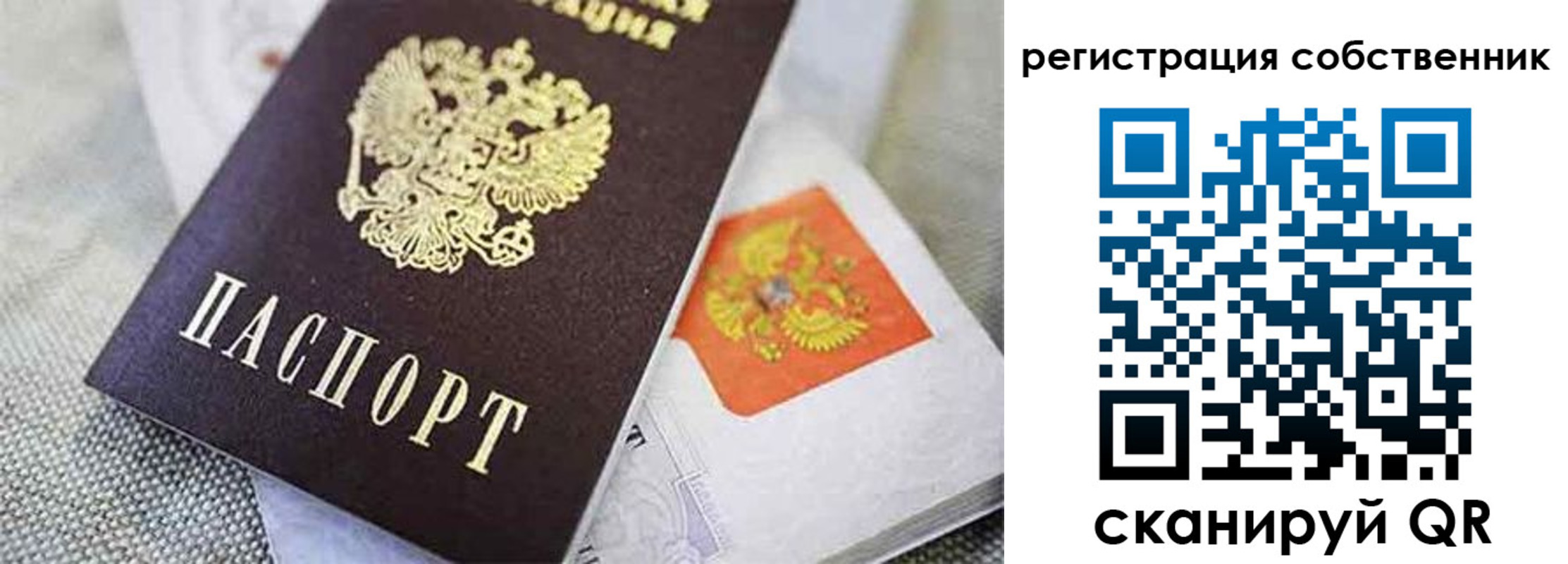 временная регистрация адрес в Чебоксарах