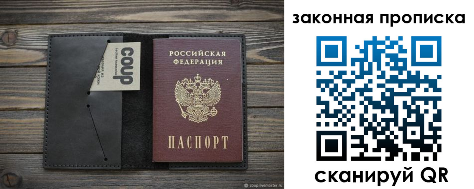 миграционный учет в Чебоксарах