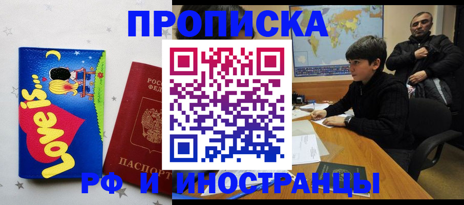 пропишу в квартире в Чебоксарах