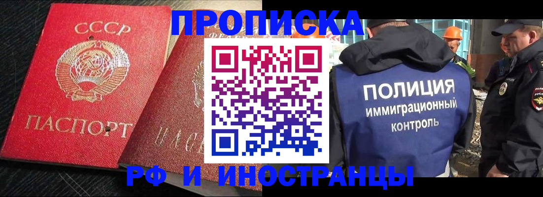 регистрация для школы в Чебоксарах